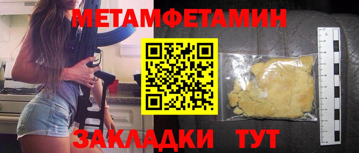 Amphetamine Premium  Вход с VPN  АМФЕТАМИН  Гурьевск  АМФЕТАМИН 