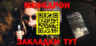МДПВ Норильск