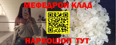 бутик Ноябрьск