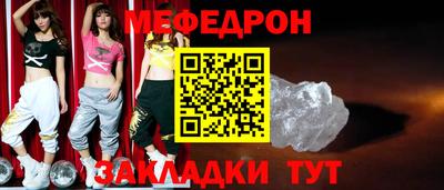 бутик Ноябрьск