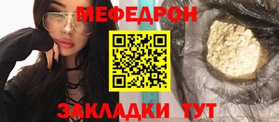 бутик Ноябрьск