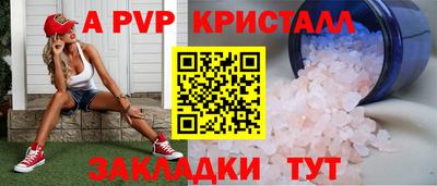 соль ск Ногинск