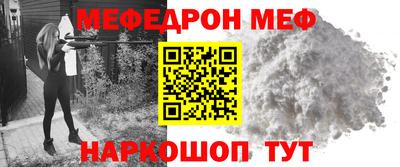 бутик Ноябрьск