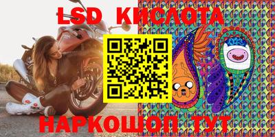 бутик Ноябрьск