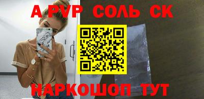 МДПВ Норильск