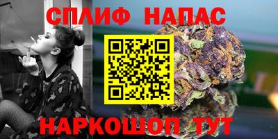 бутик Ноябрьск