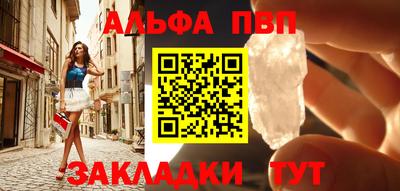 бутик Ноябрьск
