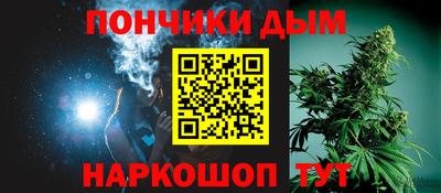 соль ск Ногинск