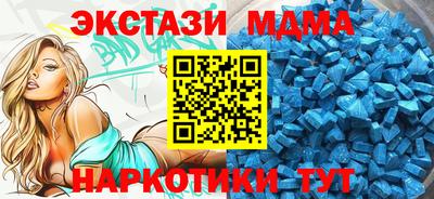 соль ск Ногинск