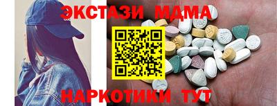 бутик Ноябрьск