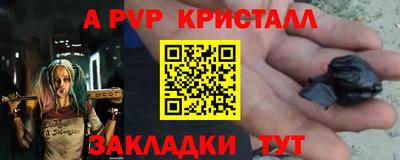 бутик Ноябрьск
