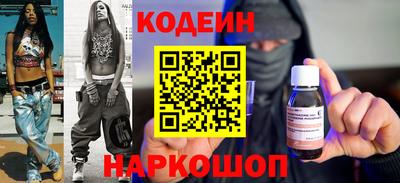 соль ск Ногинск