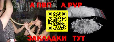 бутик Ноябрьск