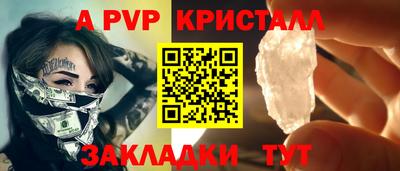соль ск Ногинск