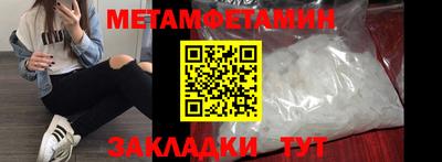 соль ск Ногинск