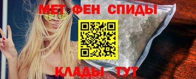соль ск Ногинск
