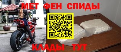 соль ск Ногинск