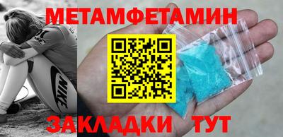 бутик Ноябрьск
