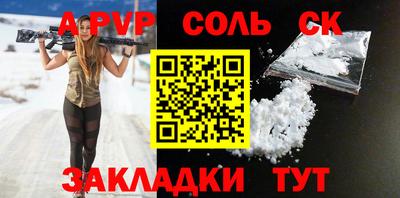 бутик Ноябрьск