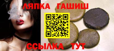 бутик Ноябрьск