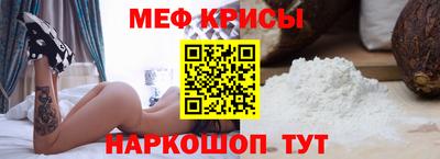 бутик Ноябрьск