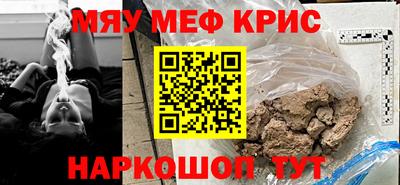 соль ск Ногинск