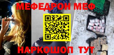 бутик Ноябрьск