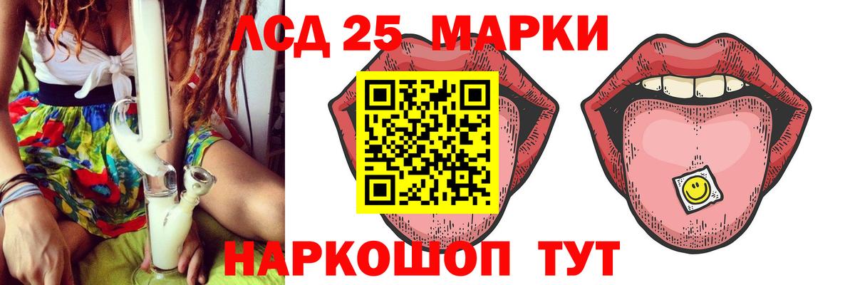 ЛСД экстази ecstasy  blacksprut сайт  Вход с VPN  Гурьевск  ЛСД экстази ecstasy 