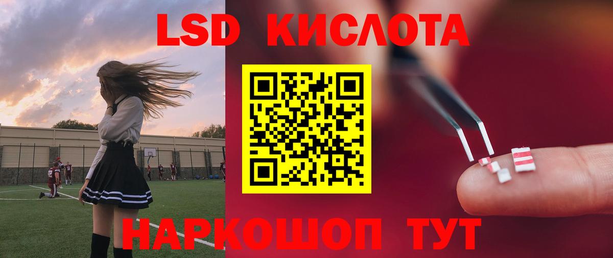 ЛСД экстази ecstasy Гурьевск