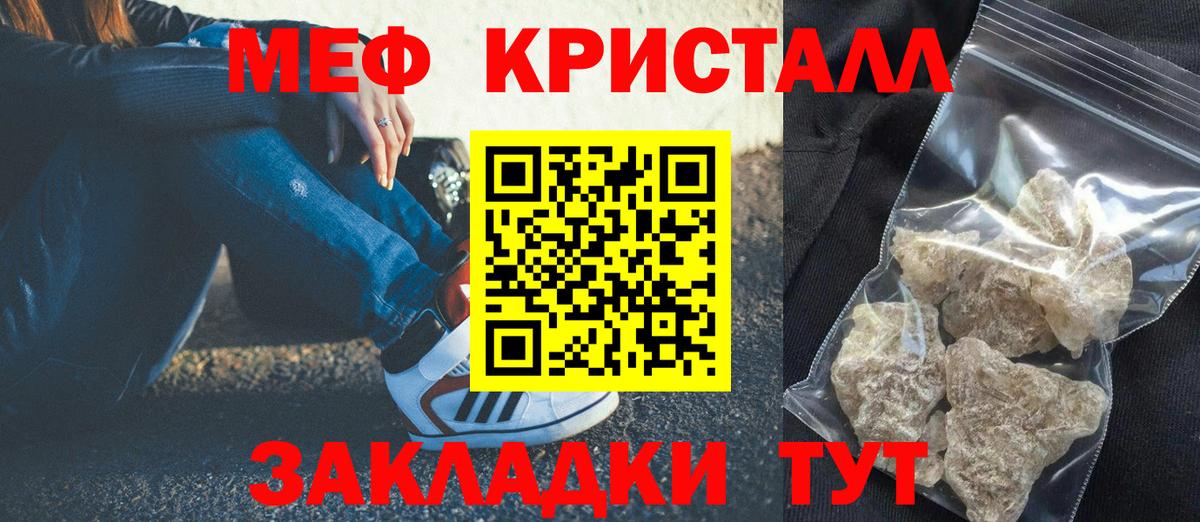 Меф  Гурьевск