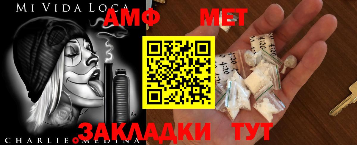 Гурьевск  Метамфетамин Methamphetamine  Метамфетамин Methamphetamine  Вход с VPN 